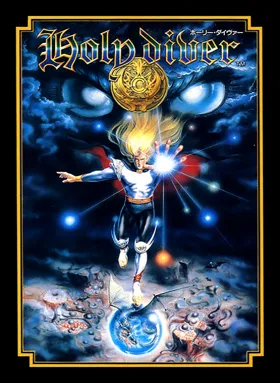 Holy Diver (Japan) box cover front